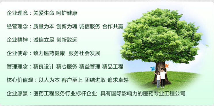 中國醫(yī)藥集團聯(lián)合工程有限公司遠程視頻會議系統(tǒng)